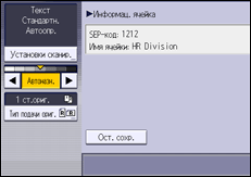 Иллюстрация экрана панели управления