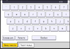 Иллюстрация экрана панели управления