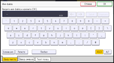 Иллюстрация экрана панели управления