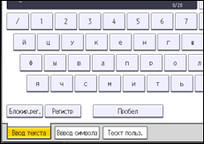 Иллюстрация экрана панели управления