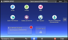 Иллюстрация экрана панели управления