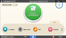 Иллюстрация экрана панели управления