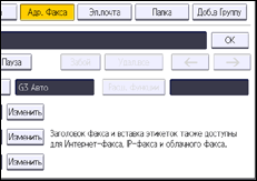 Иллюстрация экрана панели управления