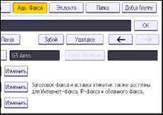 Иллюстрация экрана панели управления