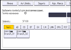 Иллюстрация экрана панели управления