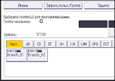 Иллюстрация экрана панели управления