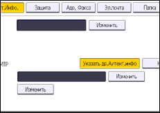 Иллюстрация экрана панели управления