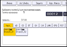 Иллюстрация экрана панели управления