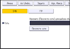 Иллюстрация экрана панели управления