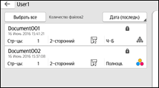 Иллюстрация экрана панели управления