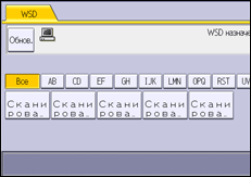 Иллюстрация экрана панели управления