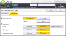 Иллюстрация экрана панели управления