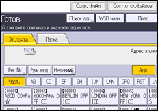 Иллюстрация экрана панели управления