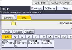 Иллюстрация экрана панели управления