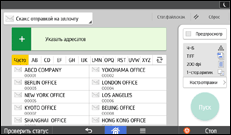 Иллюстрация экрана панели управления
