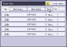 Иллюстрация экрана панели управления