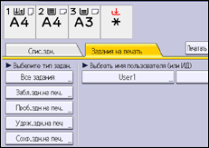 Иллюстрация экрана панели управления