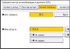 Иллюстрация экрана панели управления