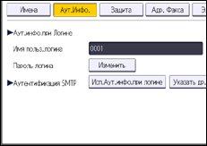 Иллюстрация экрана панели управления