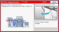 Иллюстрация экрана панели управления