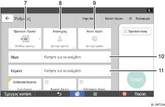 Operation panel screen illustration numbered callout illustration