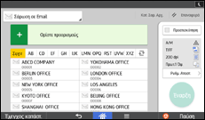 Εικόνα οθόνης πίνακα χειρισμού