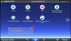 Εικόνα οθόνης πίνακα χειρισμού