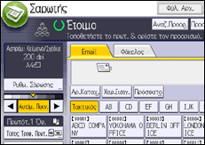 Εικόνα οθόνης πίνακα χειρισμού