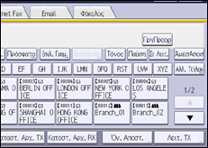 Εικόνα οθόνης πίνακα χειρισμού
