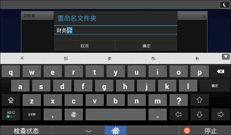 操作面板画面插图