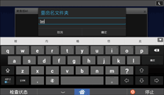 操作面板画面插图