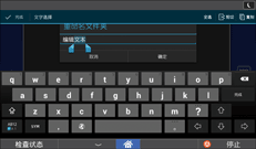 操作面板画面插图