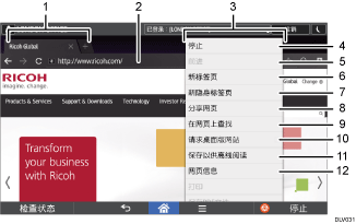 更改模式编号标注说明的插图