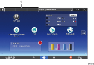 更改模式编号标注说明的插图