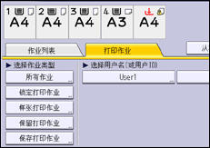 操作面板画面插图