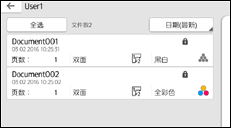 操作面板画面插图