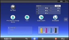 操作面板画面插图