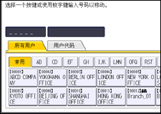操作面板画面插图