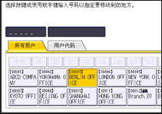 操作面板画面插图