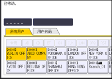 操作面板画面插图