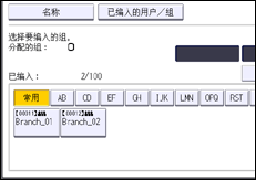 操作面板画面插图