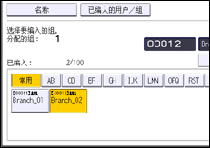 操作面板画面插图