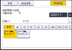 操作面板画面插图