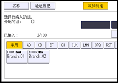 操作面板画面插图