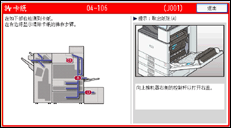 操作面板画面插图