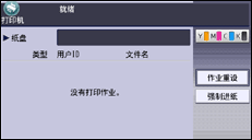 更改模式编号标注说明的插图