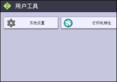 操作面板画面插图