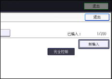 操作面板画面插图