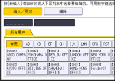 操作面板画面插图