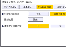 操作面板画面插图